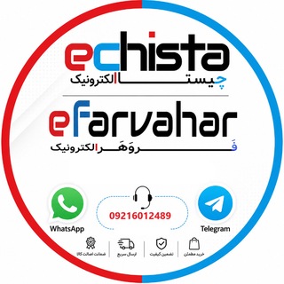 Telegram profile photo for فروشگاه چیستا-فروهر