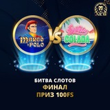 Telegram profile photo for 11 автоматов с бонусными играми и фриспинами онлайн