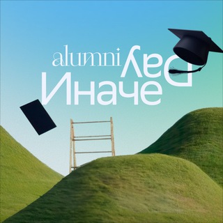 Telegram profile photo for Alumni Day 2025