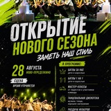 Telegram profile photo for Заметь наш стиль | танцевальный коллектив | Москва