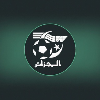 Telegram profile photo for 🇩🇿 algerian — архив