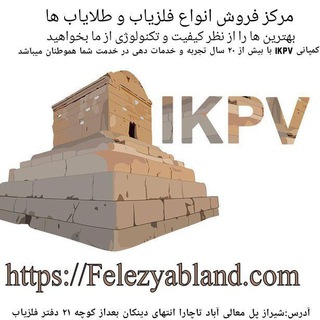 Telegram profile photo for کاتالوگ گنجیاب طلایاب فلزیاب