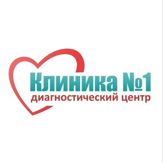 Telegram profile photo for Клиника №1 Йошкар-Ола: анализы, МРТ, врачи, УЗИ