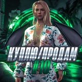 Telegram profile photo for ᴋуᴨᴧю/ᴨᴩодᴀʍ #10