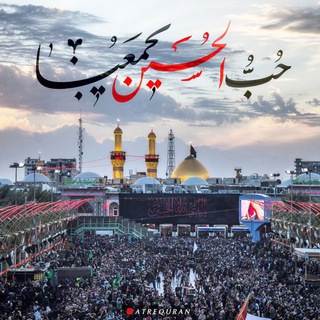 Telegram profile photo for ستاد اربعین علوم پزشکی اردبیل