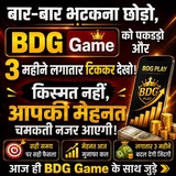 Telegram profile photo for BDG Game VIP 2