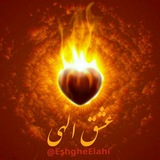 Telegram profile photo for عشق الهی