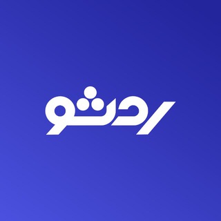Telegram profile photo for Radsho | ردشو