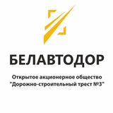 Telegram profile photo for ДСТ 3