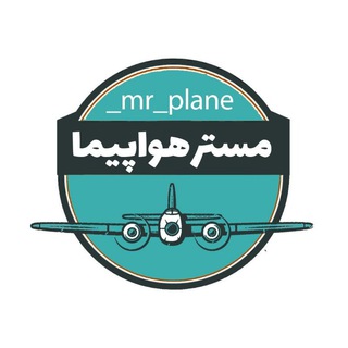 Telegram profile photo for Mr_plane| اسباب بازی