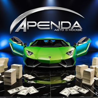Telegram profile photo for Аренда авто |МОСКВА| Такси