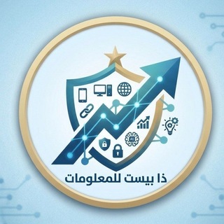 Telegram profile photo for ذابيست للمعلومات