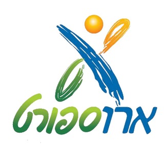 Telegram profile photo for ארוספורט - ראשון לציון - מבצעים
