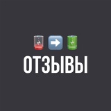 Telegram profile photo for Отзывы и победы моих клиентов