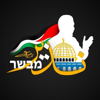 Telegram profile photo for نذير