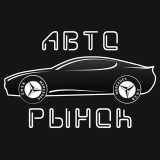 Telegram profile photo for Авторынок ЛНР/ДНР