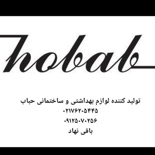 Telegram profile photo for حباب