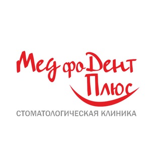 Telegram profile photo for Стоматология Медфодент Плюс