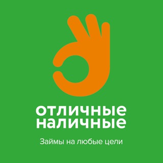 Telegram profile photo for Отличные наличные