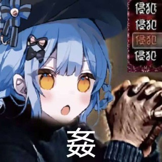 Telegram profile photo for Eleven严选防空洞(防失联)