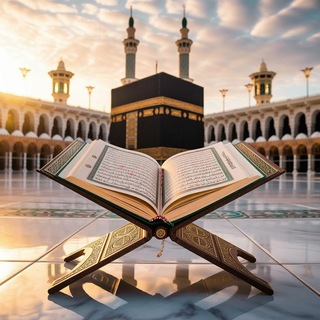 Telegram profile photo for ادعيه اذكار قران احاديث استغفار📿