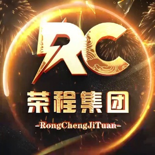 Telegram profile photo for 荣程集团