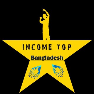 Telegram profile photo for Income top Bangladesh 😱