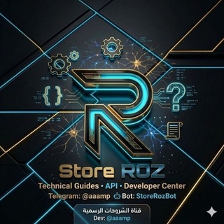 Telegram profile photo for • TG - Stor Roz | API