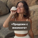 Telegram profile photo for КЛУБ «ПРОДАЖИ С ШЕЗЛОНГА»