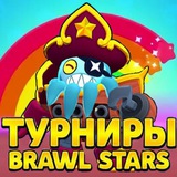 Telegram profile photo for SEGO64 | Турниры бс