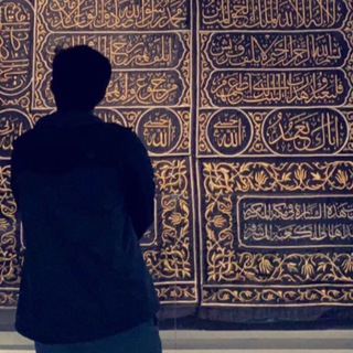 Telegram profile photo for رَبِّ إِنّي ظَلَمتُ نَفسي فَاغفِرلي