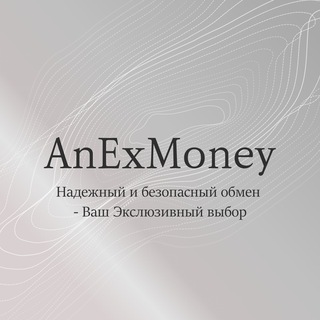 Telegram profile photo for AnExMoney | The Best Money Exchange