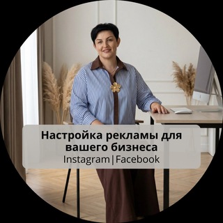 Telegram profile photo for Продвижение и клиенты | Таргет | Трафик | Чат-боты