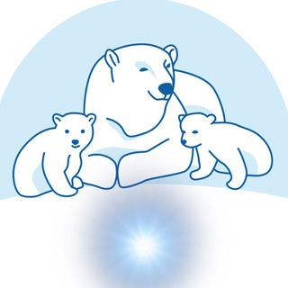Telegram profile photo for Вселенная белого медведя