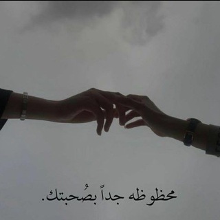 Telegram profile photo for لـ مـلائكيةة ♥️🌜