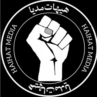 Telegram profile photo for HAIHAT MEDIA