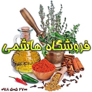 Telegram profile photo for فروشگاه هاشمی