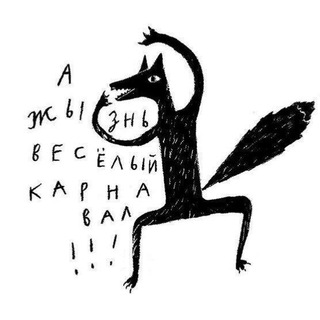 Telegram profile photo for Шикарныя жизнь