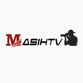 Telegram profile photo for 🎬کانون بازیگری مسیح تی وی🎬
