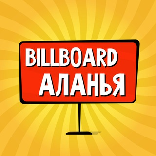 Telegram profile photo for 🇹🇷 Аланья Алания : Недвижимость Продажа Аренда