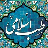 Telegram profile photo for سبک زندگی اسلامی