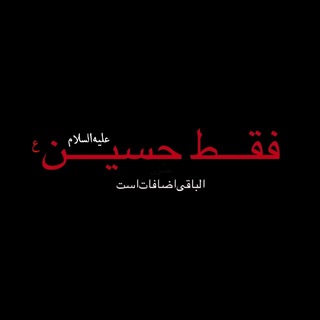 Telegram profile photo for حـُـزن ٬