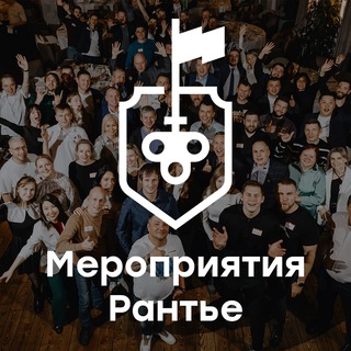Telegram profile photo for Форум Рантье 2026
