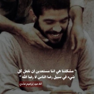 Telegram profile photo for زاد المؤمن