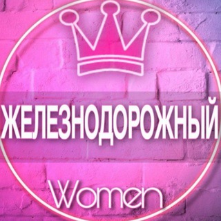 Telegram profile photo for 👩🏼🍼Женский чат Железнодорожный, Салтыковка, Заря, Купавна материнство