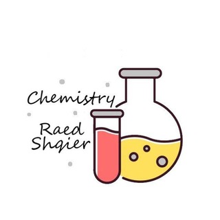 Telegram profile photo for قناة الكيمياء للثانوية فلسطين️✍2027