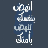 Telegram profile photo for اسئلة السادس علمي