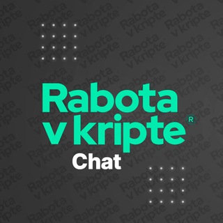 Telegram group profile photo for Chat Rabotavkripte