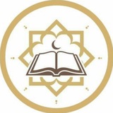 Telegram profile photo for التربية الإسلامية 2026 تجريبي