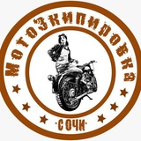 Telegram profile photo for Мотоэкипировка Сочи